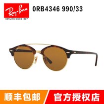 雷朋（Rayban）太阳镜RB4346系列 男女款板材圆框派对达人个性复古墨镜 纪念版太阳镜(玳瑁色框茶色片 51mm)