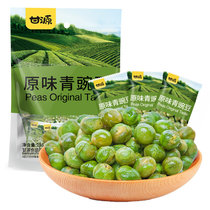 甘源青豌豆285g/袋原味 休闲零食  青豆 坚果炒货特产小吃豌豆粒