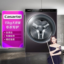 卡萨帝(Casarte) C6 HDR15P6U1 15公斤 滚筒洗衣机 烘干大容量 魅晶灰