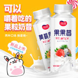 品优滋果粒奶昔酸奶饮品代餐酸牛奶早餐营养饮料益生乳酸菌310ml(6瓶)