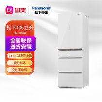松下(Panasonic)  435升 多门冰箱 APP智控 微冻保鲜 风冷自动制冰 玻璃面板 NR-E452SX-W白色