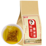 农天使 红豆薏米茶 花茶 薏仁芡实茶赤小豆薏仁茶150克/袋(红豆薏米茶 一袋)