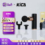 KICA筋膜枪荣耀黑金版肌肉放松枪专业级健身按摩器仪迷你颈膜枪K1