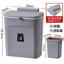 家用厨房垃圾桶挂式厨余卫生间壁挂塑料网红垃圾筒创意翻盖收纳桶kb6(灰色9L自动收口滑盖+60只抽8)