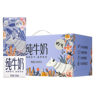 华山牧奶气纯牛奶250ml*12盒 营养早餐