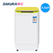 Sakura/樱花 XQB45-168 4.5kg迷你全自动洗衣机 波轮情侣洗衣机(黄)
