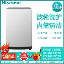 海信(Hisense) 10公斤波轮洗衣机全自动大容量健康桶自洁家用租房 HB100DF52(白色)
