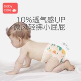 babycareAir Pro弱酸日用拉拉裤-L码-32片/包 日用透气 极薄工艺