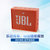 JBL GO音乐金砖无线蓝牙音箱户外便携多媒体迷你小音响低音炮(橙色)