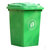 盛屏SHENGPING 50升环卫垃圾桶塑料桶家庭户外塑料垃圾桶 果皮箱小区环卫大号垃圾桶(绿色(不带轮子))