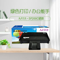 艾洁 SP200C硒鼓易加粉大容量 适用理光SP200 SP200S SP200SF SP201SF打印机(黑色 国产正品)