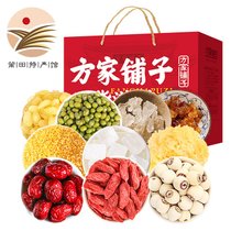 方家铺子始于1906 德礼2520g/盒（灰枣湘莲枸杞有机绿豆银耳冰糖黄小米桃胶雪燕皂角米）年货企业团购员工礼盒
