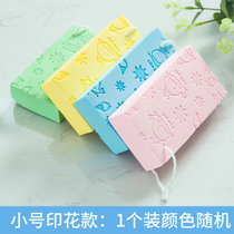 儿童搓澡神器后背宝宝婴儿大人浴擦搓灰搓泥***洗澡巾搓背海绵男(小号印花款【颜色随机-1个装】 默认版本)