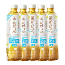 三得利茉莉乌龙茶500ml*5瓶 茶饮料清新解渴