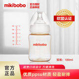 mikibobo奶瓶PPSU防胀气宽口径耐摔婴儿奶瓶新生儿奶瓶180ml(180ml)