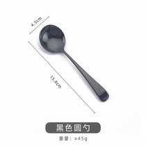 304不锈钢勺子北欧少女韩式圆头长柄小圆勺圆形勺饭勺小勺(黑色 默认版本)