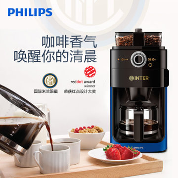 飞利浦（Philips）咖啡机  家用 全自动浓缩滴漏式咖啡机豆粉两用 国际米兰定制版 HD7762/55