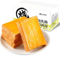 西瓜味的童话岩烧乳酪500g 双重酱料、奶酪夹心  2CM厚吐司可让奶酪分布均匀 入口清甜松软