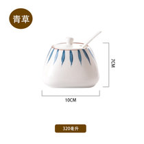 日式创意厨房用品调料罐套装陶瓷家用油盐罐子佐料盒调味盒调味罐(青草 默认版本)