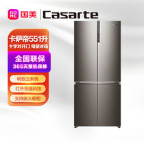 卡萨帝(Casarte)BCD-551WDGMU1 551立升 十字对开 冰箱 婴爱空间 伦布朗