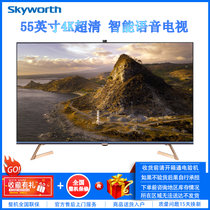 创维（SKYWORTH）55Q60 55英寸 4K超高清 HDR 全面屏 智能网络 语音操控 液晶平板电视 家用客厅壁挂