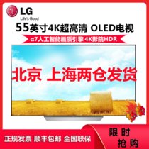 LG电视机 OLED55B8PCA 55英寸4K影院HDR智能电视 全面屏 纯正黑色 人工智能画质引擎 杜比全景声