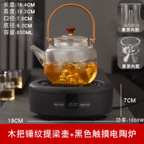 JKV电陶炉煮茶壶玻璃耐热提粱烧水泡茶全自动专用茶具蒸汽煮茶器(CB65条纹提梁壶+黑色触摸电陶炉 默认版本)