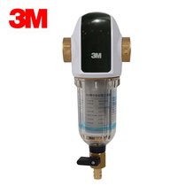 3M家用中央前置净水器BFS3-40BK净水机 无需换芯反冲洗自来水过滤(不包安装)