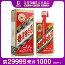 1998年贵州茅台酒 五星茅台53度500ml酱香型白酒-飞天五星随机发放