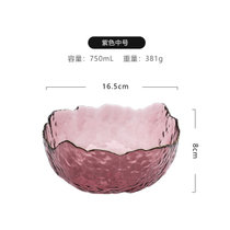 日式锤纹金边玻璃沙拉碗创意家用北欧风透明水果盘套装甜品沙拉碗套装(紫色金边沙拉碗中号)