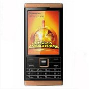 长虹X9(Changhong) X1双卡双待 电霸超长待机手机 8000毫安(金黑色）