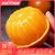 麻阳冰糖橙超甜新鲜水果3/5/10斤包邮(10斤中果)