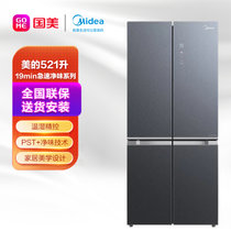 美的(Midea) 521升冰箱 节能低音 除味保鲜 温湿精控 19分钟急速净味 碳钻玻璃面板 BCD-521WSGPZM墨兰灰