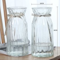 创意花瓶玻璃透明水养客厅摆件鲜花插花瓶北欧简约富贵竹干花花瓶(2件24CM+24CM浪漫【透明】中等 默认版本)