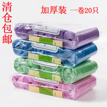 5个装彩色加厚家用垃圾袋断点式100只（新疆西藏青海不发货）(颜色随机 加厚)