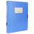天色 加厚大容量档案盒 文件盒 资料盒 A4收纳塑料凭证盒(蓝色/厚度3.5cm/可放320页)