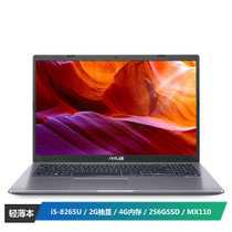 华硕顽石(ASUS)六代FL8700 15.6英寸笔记本电脑(i5-8265U 4G 256GSSD MX110 2G独显 16G傲腾)灰色
