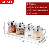 CCKO不锈钢调料罐组合套装调味瓶盐罐子家用味精调盒厨房玻璃CK9986(白色四味高硼硅调味罐)