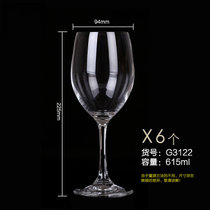 无铅水晶红酒杯洋酒杯葡萄酒杯高脚杯香槟雪梨杯酒具6个装套装(615ML)
