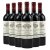 法国名庄酒 法国歌颂古堡梅多克优质中产酒庄干红葡萄酒12.5度750ml(6瓶装)