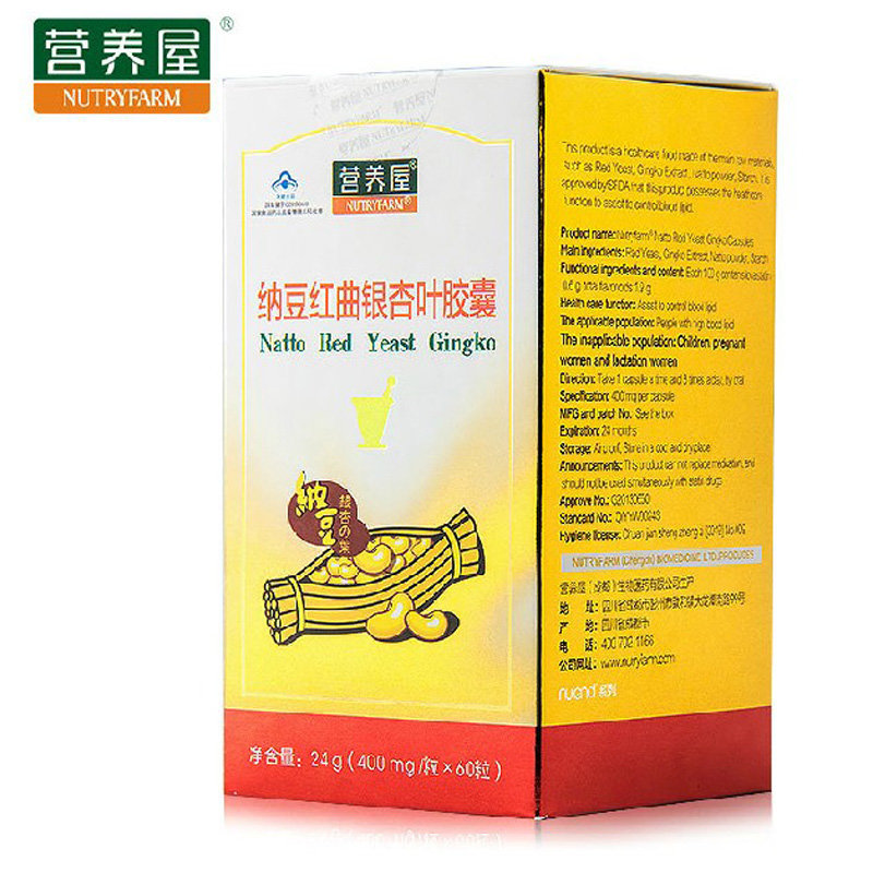 【营养屋调节三高图片】营养屋r纳豆红曲银杏叶胶囊 400mg/粒*60粒