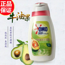 奥妙自然工坊牛油果洗衣露（旅行装）100g 低泡易洗 柔软蓬松