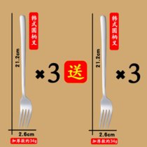 加厚6支韩式勺子不锈钢家用长柄套装汤匙吃饭调羹小便携筷子叉子(3叉 3叉 成人长柄)
