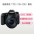 佳能（Canon）数码单反相机 EOS 佳能 77D 佳能18-135mm IS USM 镜头套装(18-135套 官方标配)