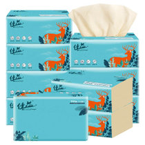佳益本色抽取式面巾纸10包装三层300张/包 绵软细致母婴可用吸水性超强无尘无屑
