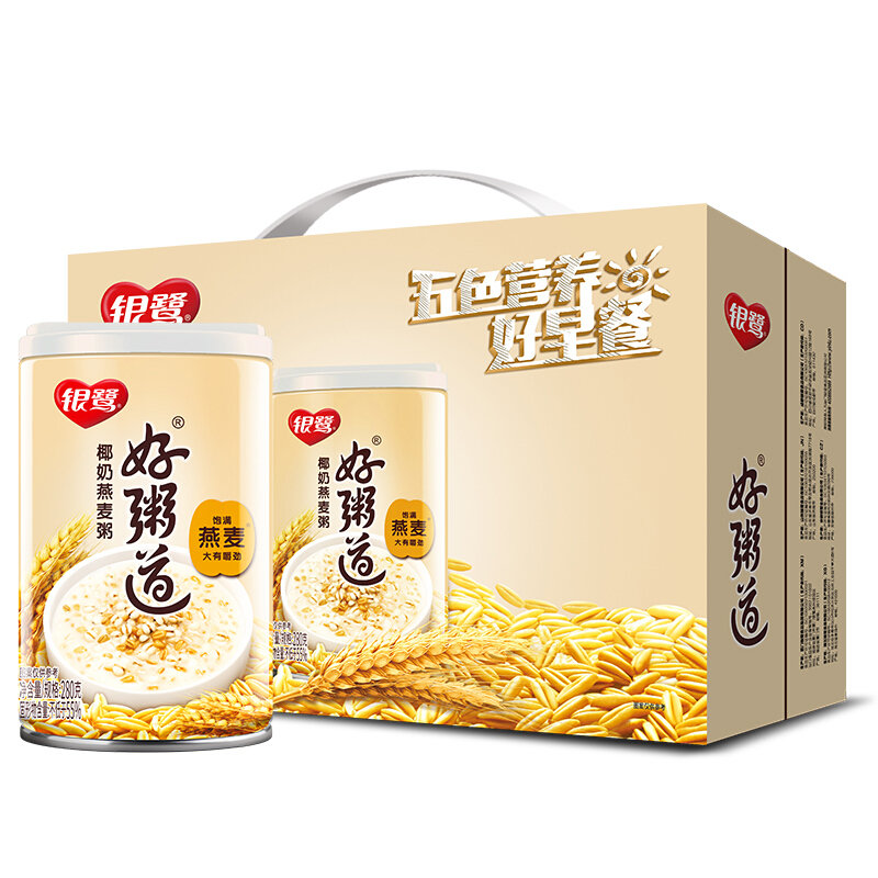 银鹭好粥道椰奶燕麦八宝粥280g12国美超市甄选