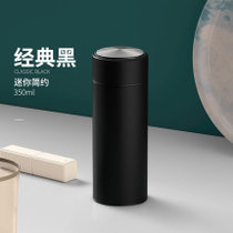 智能保温杯女学生不锈钢水杯男士便携高档不锈钢茶水分离泡茶杯子(简约黑-350ML)