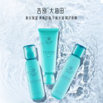 御泥坊清爽平衡控油礼盒（洁面100ml+水150ml+乳液120ml） 控油