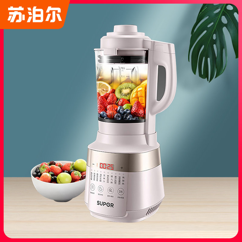 【苏泊尔sp50豆浆机图片】苏泊尔sp50破壁机小型家用多功能辅食榨汁