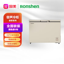容声(Ronshen) BD/BC-310EAL/HP 310升 冷柜 电脑控温 钛空金